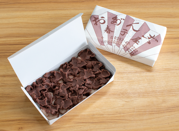 名物 こしあんだんご