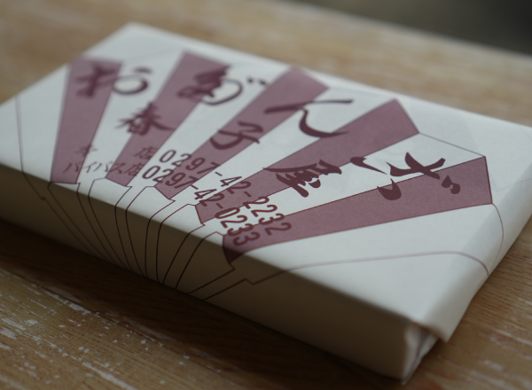 季節限定 二色だんご（2月～5月連休までの期間限定販売）